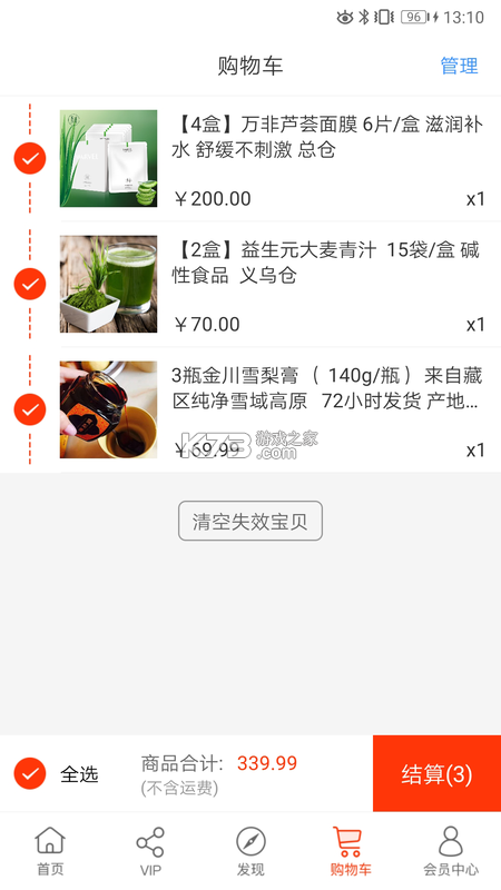 歸農(nóng) v5.0.0 app下載安裝 截圖