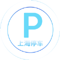上海公共停车 v3.5 app(上海停车)