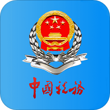 甘肃税务 v2.39.0 app下载官方手机版