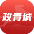 政通青城官方版appv1.2.2