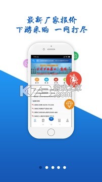 紗線圈 v1.3.3 app 截圖