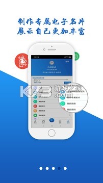 紗線圈 v1.3.3 app 截圖