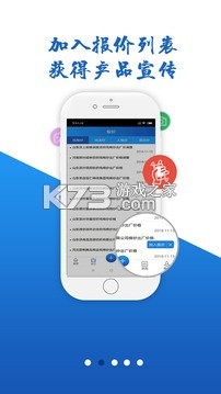 紗線圈 v1.3.3 app 截圖