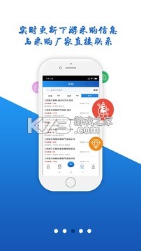 紗線圈 v1.3.3 app 截圖