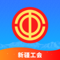 天山工惠 v1.5.8 app