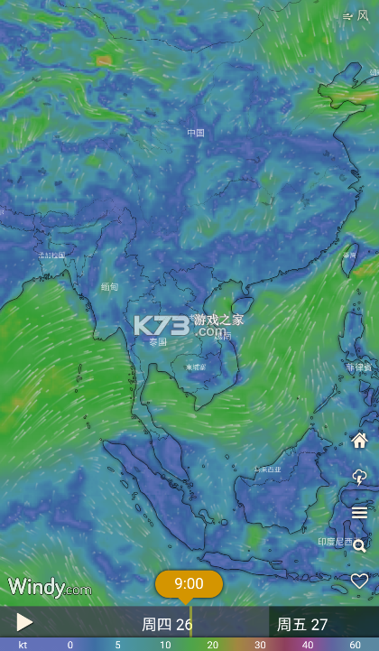 Windy氣象軟件 v40.1.2 app下載(Windy小工具) 截圖