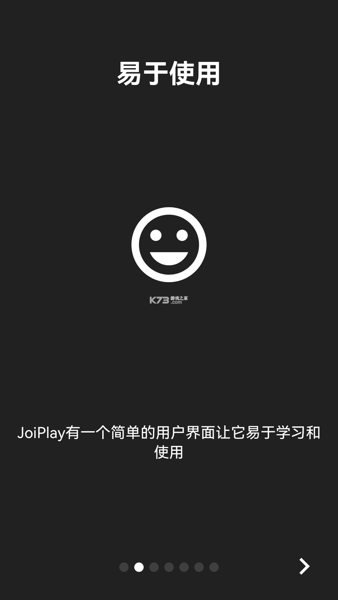 joiplay模擬器 v1.20.410-patreon 中文版 截圖