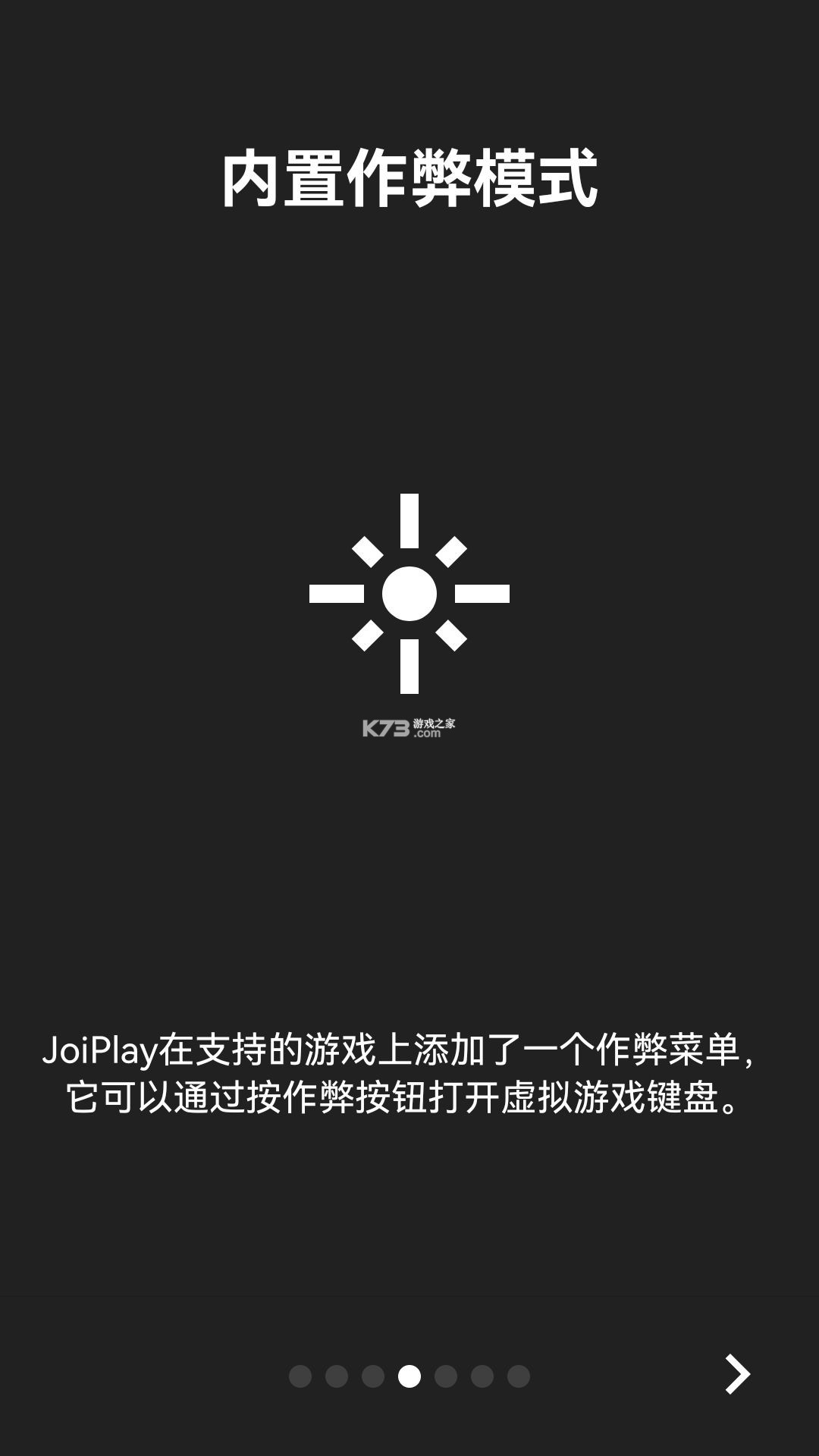 joiplay rpg maker v1.10.36 插件下載 截圖