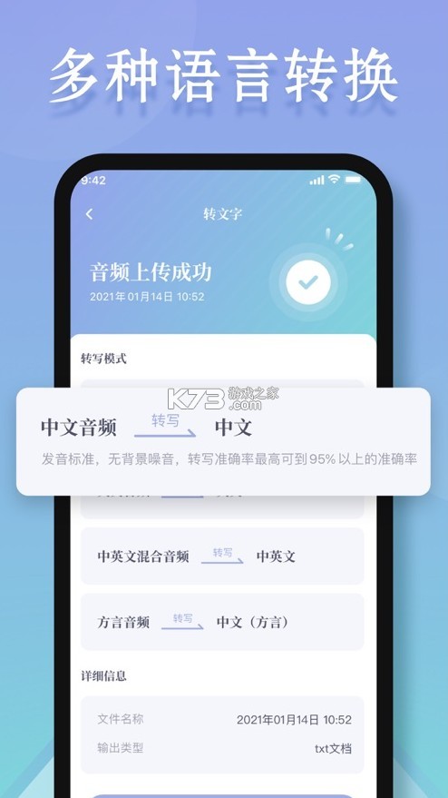 文案狗 v1.0.2 app下載 截圖