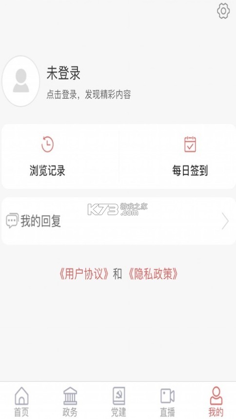 上善傳媒 v0.0.32 app 截圖