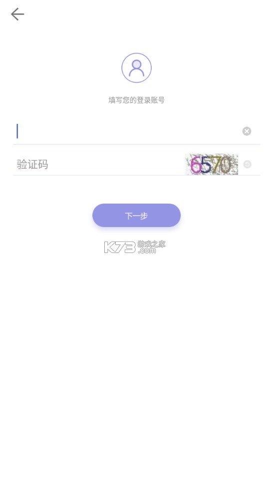 平安山西 v2.4 app下載安裝(行政版) 截圖