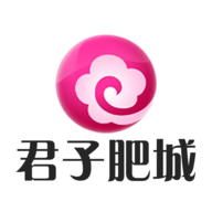 君子肥城 v1.1.11 新版app