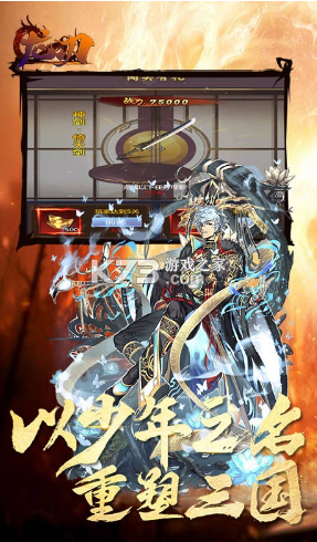 龍刃 v1.0.0 送女神百萬(wàn)鉆版 截圖