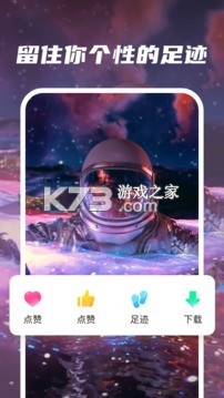 皮皮動態(tài)壁紙 v1.6.0 下載 截圖