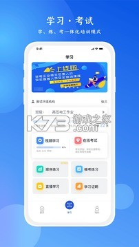 鏈工寶 v3.8.5 軟件 截圖