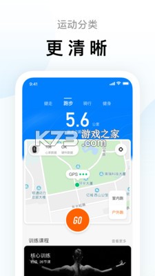 小米體脂秤 v6.12.0 app下載 截圖