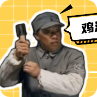 老冯鸡汤盒 v1.0 app最新版