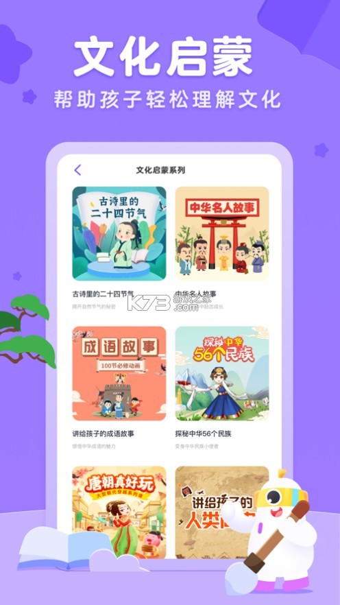 小燈塔 v3.17.0 app下載 截圖