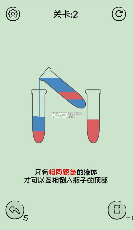 倒沙我賊溜 v1.10 下載 截圖