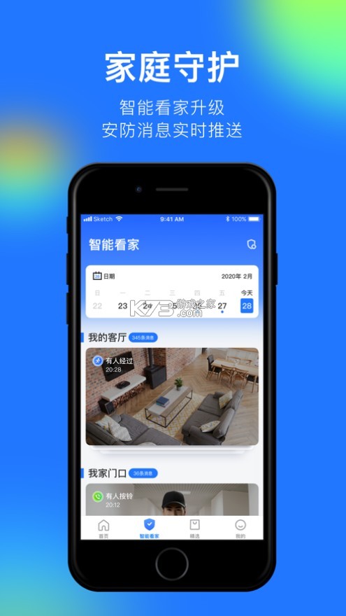 360攝像機(jī) v8.4.1.0 app 截圖