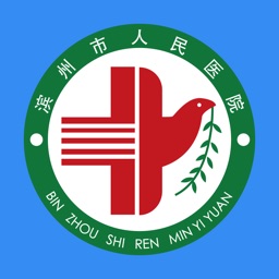 滨州人民医院 v1.5-49p app新版