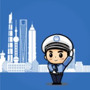上海交警APP v4.7.5 查违章下载