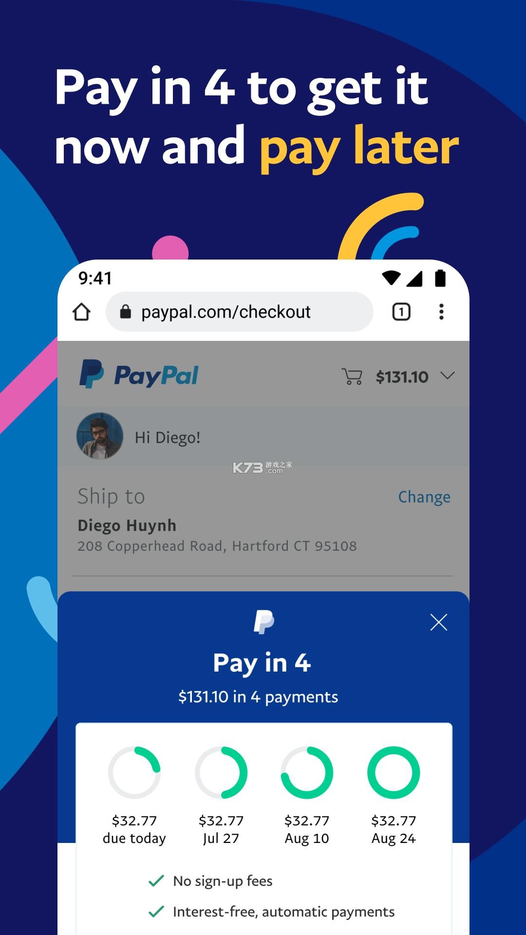 Paypal app下载 v8.23.0 截图