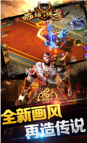 龍城傳奇 v1.0.3 送如來神掌版 截圖