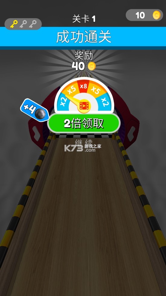 球球酷跑 v1.0.1 免廣告版 截圖