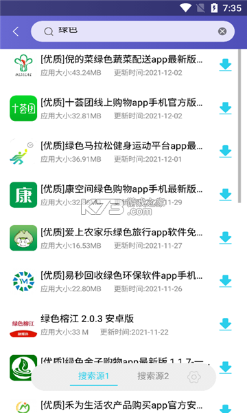 應(yīng)用多多 v1.0.7 app 截圖