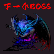 下一个boss v3.1 无限金币版