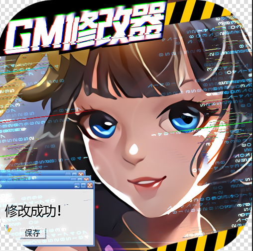 剑舞乾坤 v1.0 GM修改器版