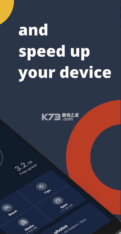 CCleaner v24.18.0 中文版下載 截圖