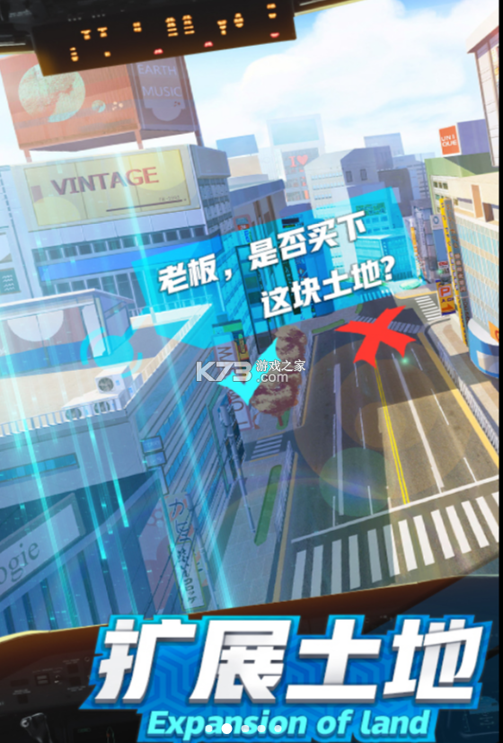 商道高手 v3.1161 vivo版 截圖