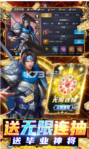 極武尊 v2.0.2 免費(fèi)gm刷充工具版 截圖