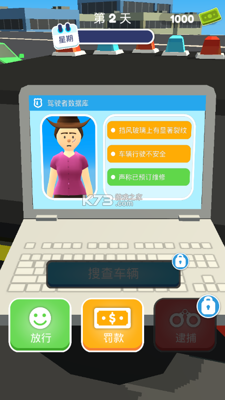 超速就逮你 v1.8.6 破解版無廣告 截圖