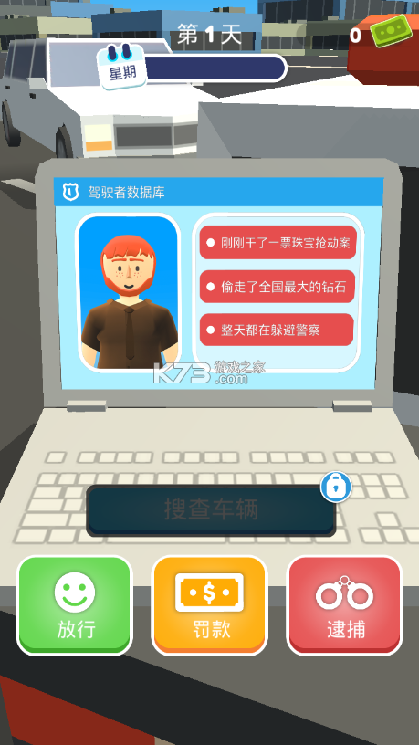 超速就逮你 v1.8.6 破解版無廣告 截圖