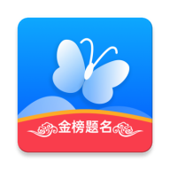 蝶变志愿 v4.2.3 app官方版