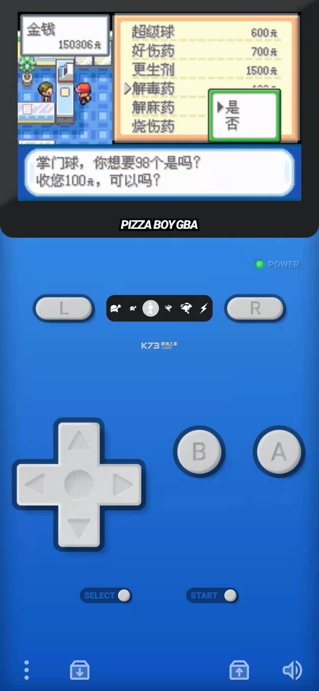 Pizza Boy GBA Pro v2.8.14 最新破解版