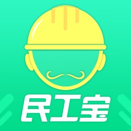民工宝 v1.4.2 app