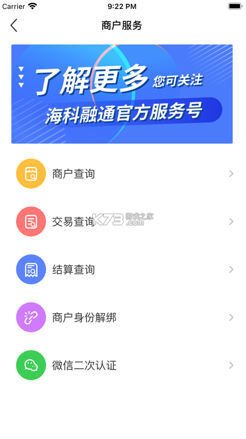 ?？粕虘敉?v2.0.4 app下載 截圖