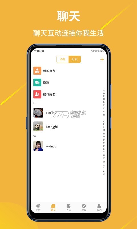 金訊 v1.1.2 app下載 截圖