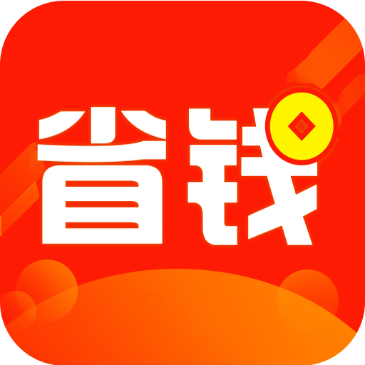 拉风省钱 v4.5.4 app