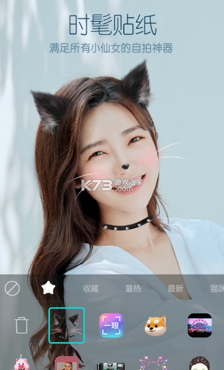 b612 v6.0.0 2017舊版本 截圖