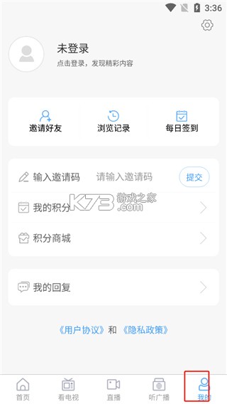 知即墨 v5.3.7 app下載安裝 截圖