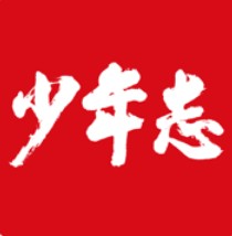 少年志 v3.0.0 app