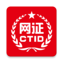 ctid v2.3.21 官方app下载