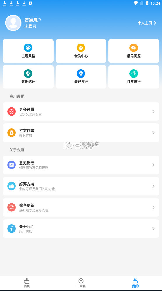 雪豹速清 v2.7.3 app 截圖