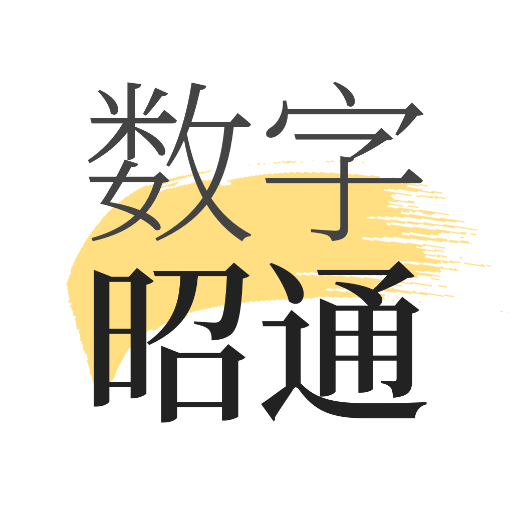 数字昭通 v1.8.3 app下载