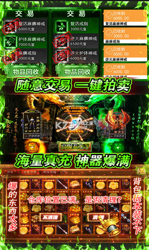 精靈獵人 v1.0.0 送海量真充卡版 截圖